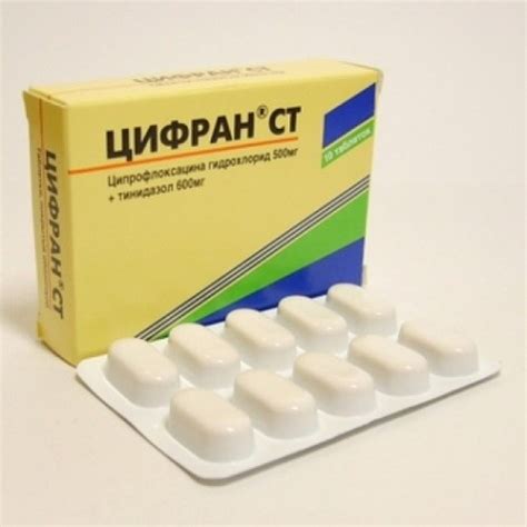 Чем отличается «Цифран» от «Цифрана СТ»