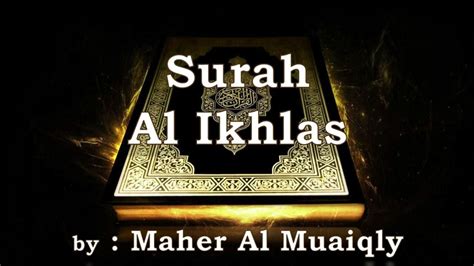 112 Surah Al Ikhlas The Unity Maher Al Muaiqly ~ Qul Hu Allah Hu Ahad I سُوْرَۃُ الإِخْلَاص