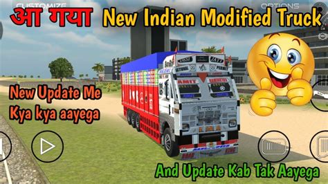 आ गय New Indian Modified Truck Indian Vehicles Simulator 3D Me And