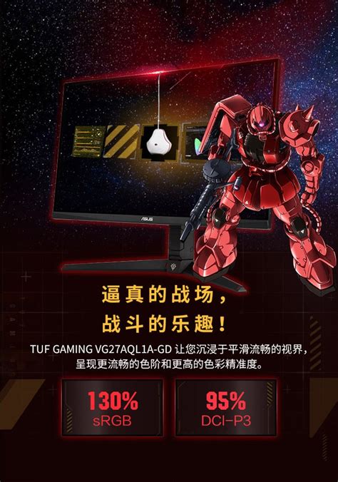 Tuf Gaming Vg Aql A Zaku Ii Edition Asus