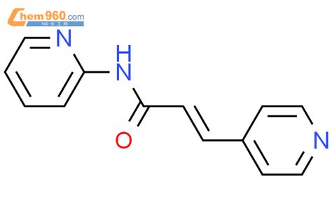 340258 55 1 2 Propenamide N 2 pyridinyl 3 4 pyridinyl 2E CAS号