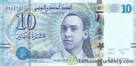 current Tunisian Dinar banknotes - Exchange yours now