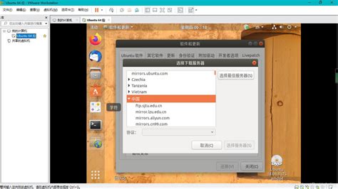 Ubuntu系统更换镜像源 桌面版本ubuntu换源桌面弋奥木木的博客 Csdn博客