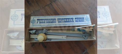 Ученический чертежный прибор нпз, СССР купить в Екатеринбурге с ...
