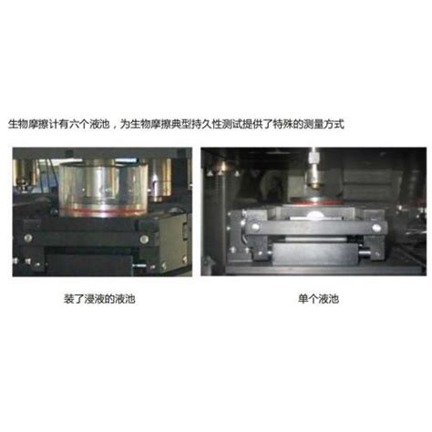 Astm F732人步态生物摩擦磨损试验机astm F732 誉荣电子科技有限公司 化工设备网