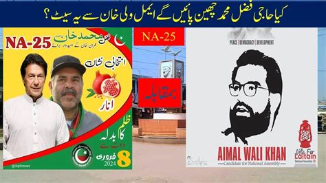 Pakistan Election Na Charsada Pti Vs Anp Aimal Wali Khan Vs