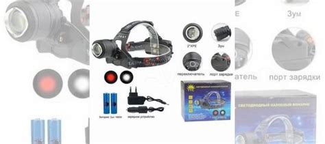 Фонарик налобный YYC-2199-3, 2x18650, зум, белый+ купить в Ростове-на ...