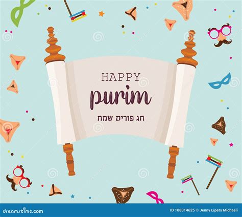 Purim Mordechai Cartoon Emotion Faces Vector Illustration 87241419