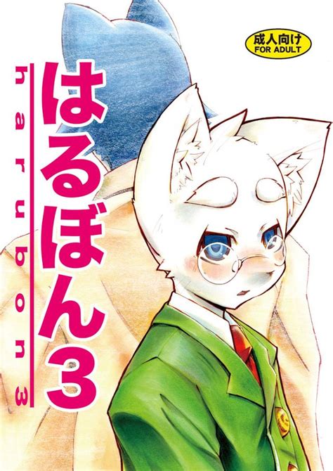 English Luscious Hentai Manga Porn