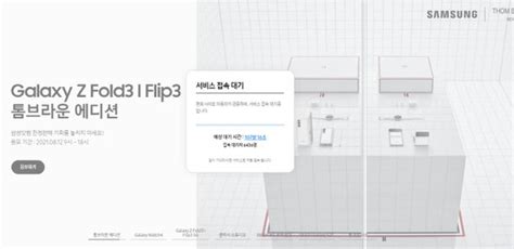 웃돈만 180만원46만명 몰린 삼성 로또폰 또 대박 네이트 뉴스