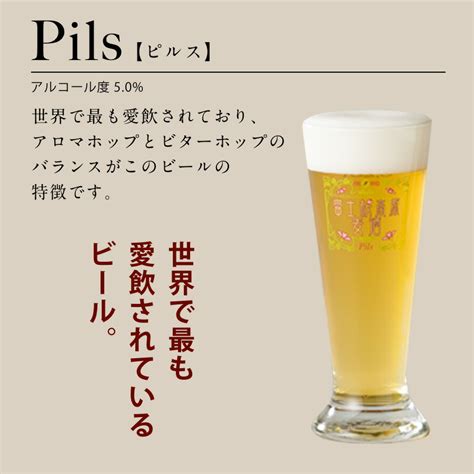 【楽天市場】【ポイント10倍】 お中元 御中元 ビール ギフト 送料無料 「富士桜高原麦酒・世界大会金賞 地ビール 8本飲み比べ＆ソーセージ2