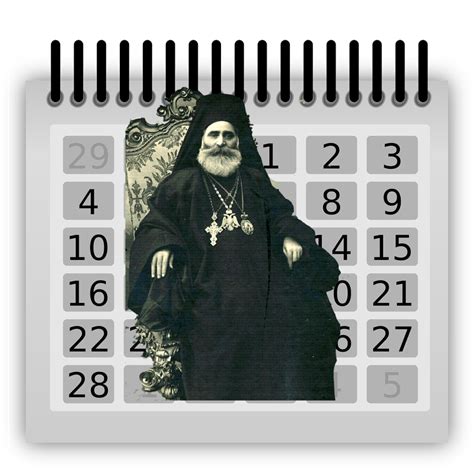 Serbian Church Calendar King Riu