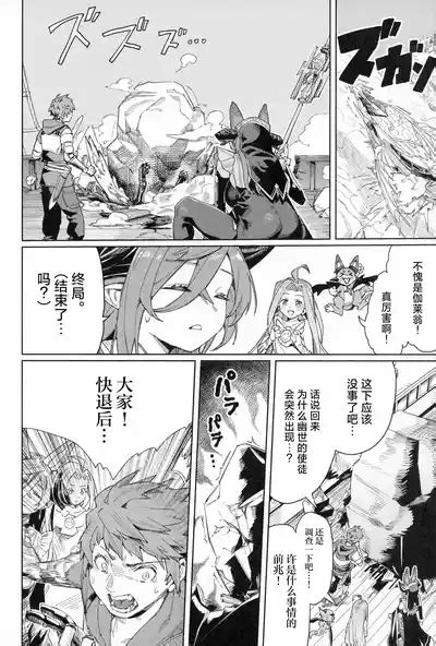 Tsugai Kenkyuu Note Nhentai Hentai Doujinshi And Manga