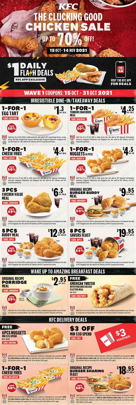 Kfc Coupons