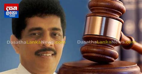 සරණ ගුණවර්ධනට ඇප Dasatha Lanka News