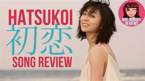 Utada Hikaru 宇多田ヒカル Hatsukoi 初恋 Song Review Youtube