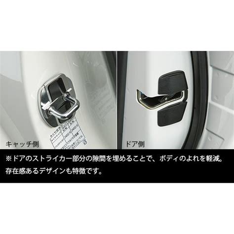 【trdティーアールディー】 Grドアスタビライザー トヨタ Gr86 Zn8 Ms304 00005 Ms304 00005