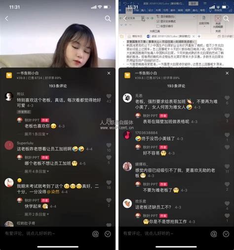 如何通过差异化，打造抖音账号ip 人人都是自媒体