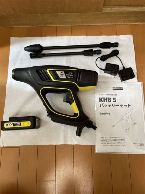 ヤフオク 未使用 ケルヒャー Khb 5 バッテリーセット 家庭