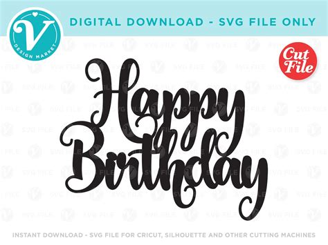 Happy Birthday Cake Topper Svg Svg Files For Cricut And Silhouette