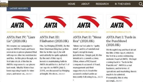 浑水发布第四份安踏做空报告 还有的在路上手机新浪网