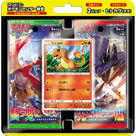 Friday (?) Pokemon Announcements – New Booster Packs + Card Sleeves ...