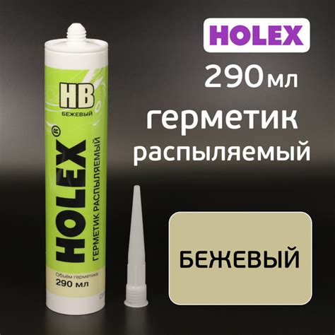 Герметик распыляемый Holex HB бежевый (290мл) на основе гибридных ...