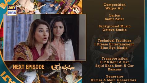 Baby Baji Episode 39 Teaser Baby Baji Episode 39 Promo Review 3rd