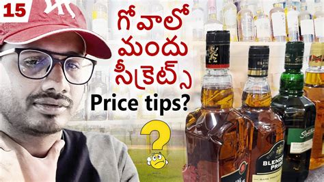 Goa Liquor Prices 2023 Ep 15 Alcohol Prices In Goa In Telugu Goa