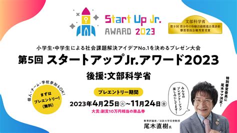 体験型キャリア教育｜株式会社バリューズフュージョン