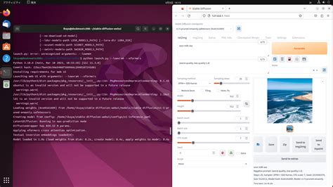 Stable Diffusion Setup Ubuntu Image To U