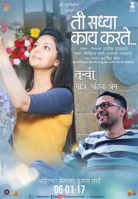 Ti Saddhya Kay Karte Marathi Movie Cast Trailer Release Date Wiki