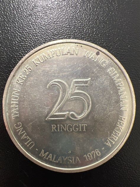 MALAYSIA 1976 Rm25 Ulang Tahun Ke 25 KWSP Duit Syiling Perak Old