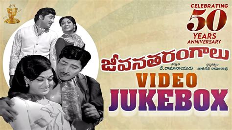 Jeevana Tarangalu Video Songs Jukebox Full HD Sobhan Babu