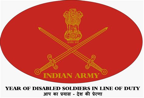 Indian Army Logo Hd