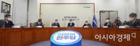 당정 설 민생 안정 대책 논의명절 물가·방역 잡겠다 네이트 뉴스