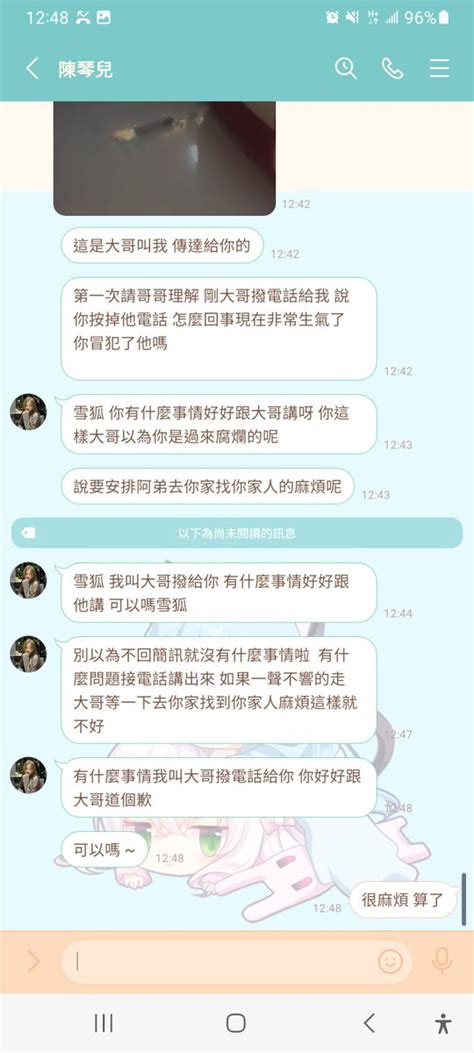 雪狐今天又沒料Σ ° ° 誘受m系雌小狐 說了幾次是攻rrr放開我qxq On Twitter 我還真的遇到了 好好笑