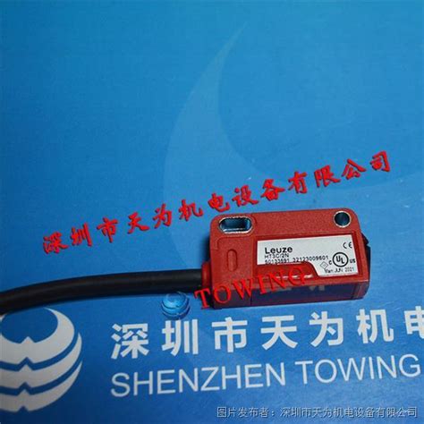 德国劳易测leuze背景抑制光电开关传感器ht3c2nleuze光电开关中国工控网