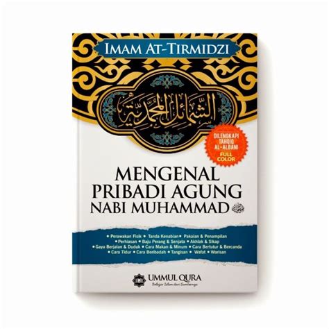 Jual Asy Syamail Al Muhammadiyyah Buku Syamail Muhammadiyah MENGENAL