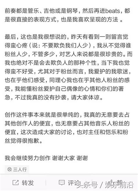 再陷抄襲風波，而當事人卻矢口否認，究竟韓國藝術界這是怎麼了？ 每日頭條