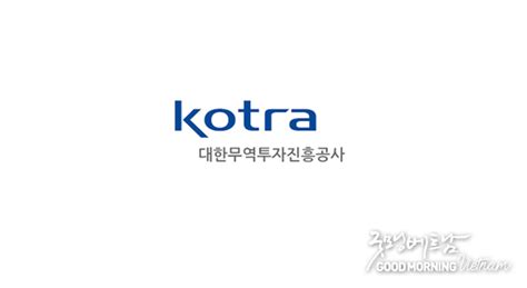 Kotra 방콕에서 ‘태국 Ict 시장진출 기회 찾는다