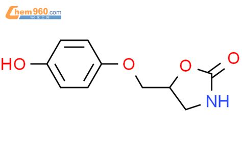 CAS No 61874 84 8 Chem960