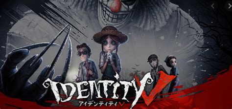 【identityv第五人格】2023年最新版キャラクターの名前一覧表 やまログ！