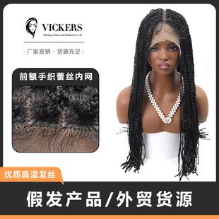 欧美假发 前额55蕾丝发块高弹力束发带zizi三股辫化纤假发 现货 阿里巴巴