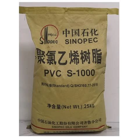 Pvc Resin Sinopec S Qilu S Floor Sweep Pvc Resin Sinopec Brand