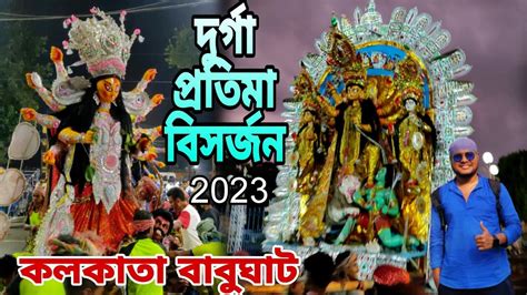 Durga Pratima Visarjan Durga Idol Immersion At Babughat