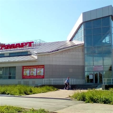 ЗАО МЕГАМАРТ - Гипермаркет (Екатеринбург)
