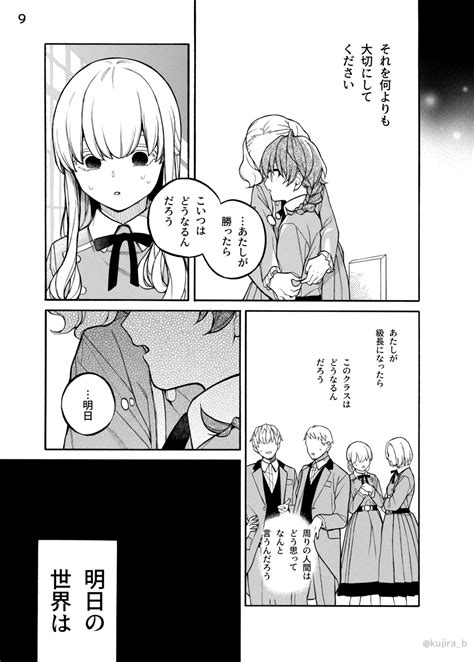 鉢谷くじら On Twitter 親に売られた私の幸せな家族 9話【創作漫画】 1 9 P1ejd79wbk Twitter