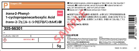 939 90 2trans 2 Phenyl 1 Cyclopropanecarboxylic Acid325 66301323