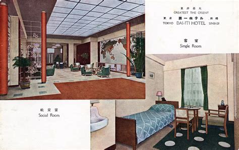 Dai-ichi Hotel, c. 1950. | Old TokyoOld Tokyo